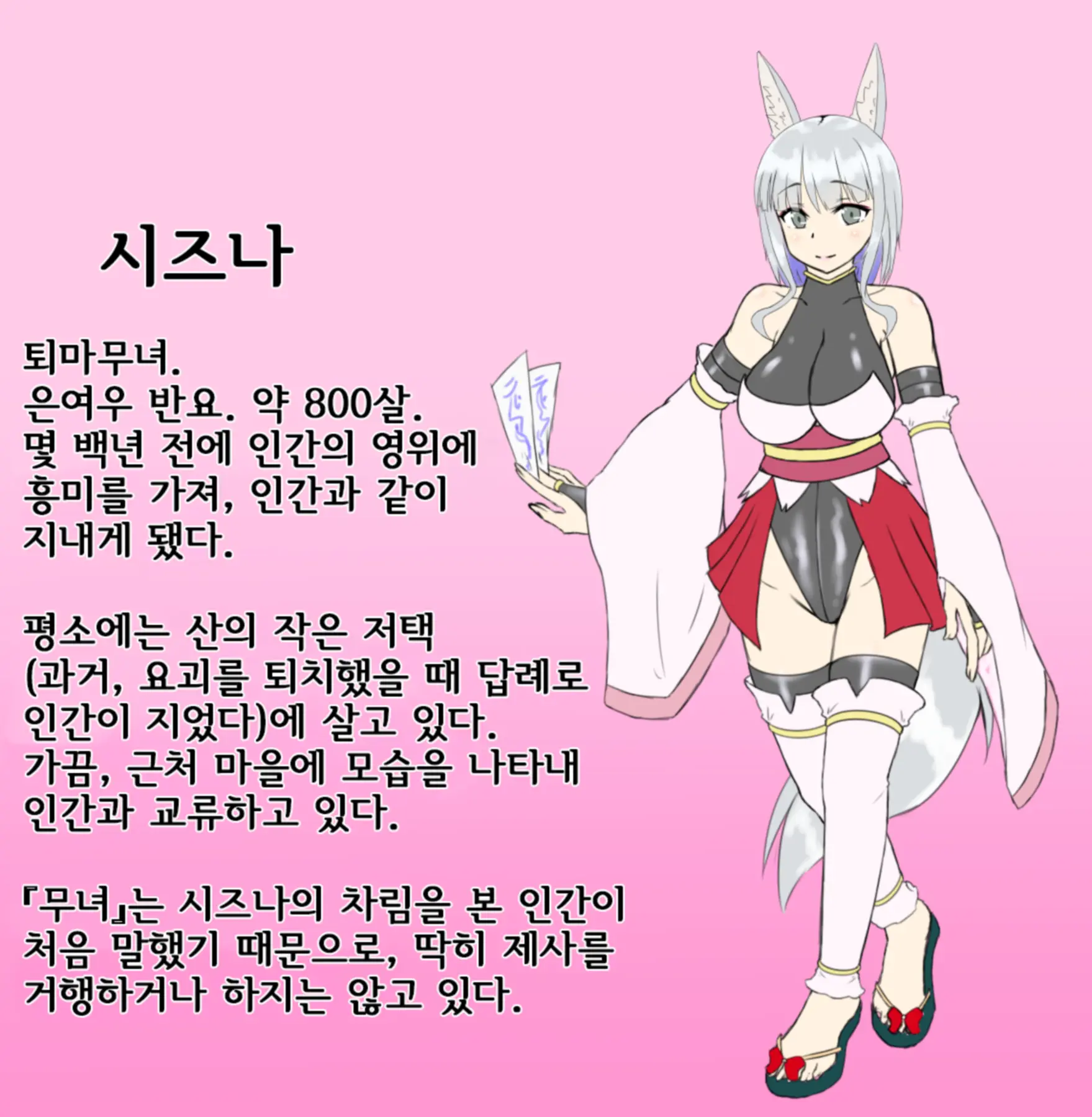 Uchi No Ko Youochi